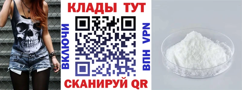 Виды наркоты Чадан ГЕРОИН Альфа ПВП LSD-25 Канабис hydra ссылка Меф