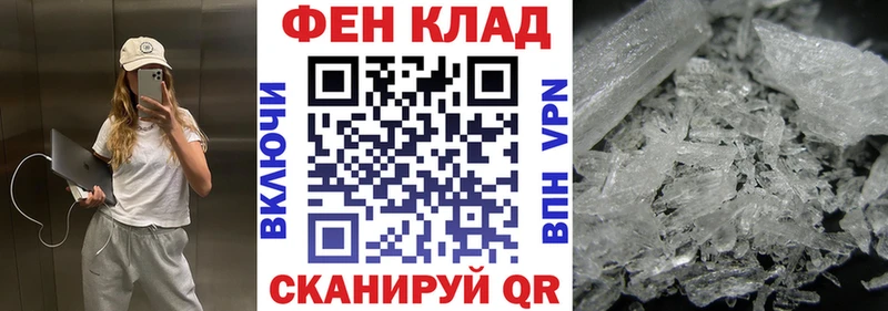 сайты даркнета состав  Чадан  АМФ VHQ 