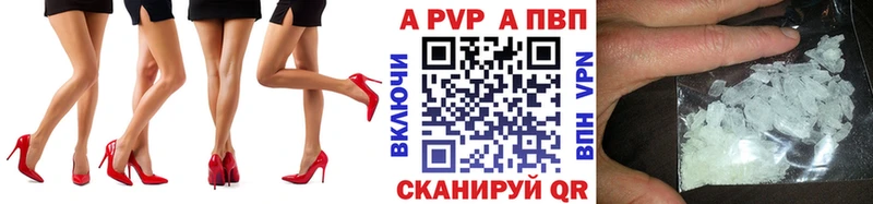 Alpha PVP крисы CK  Чадан 