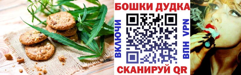 Еда ТГК марихуана  купить наркотик  Чадан 