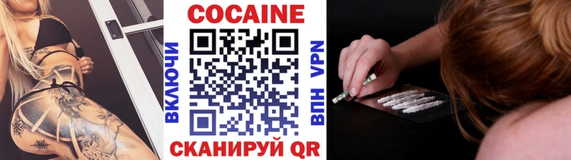 Cocaine Перу  Чадан 