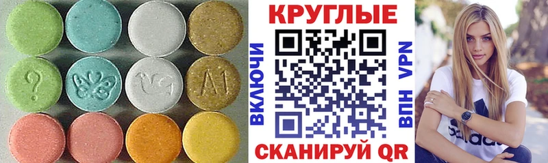 где можно купить наркотик  Чадан  ЭКСТАЗИ Cube 