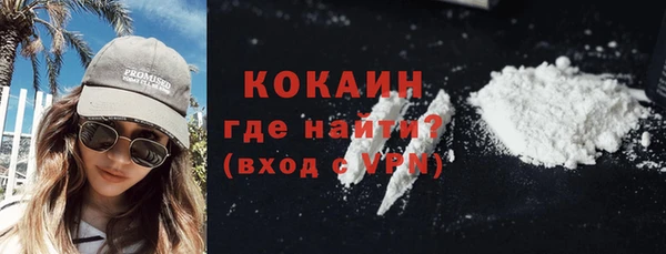 кокаин Абдулино