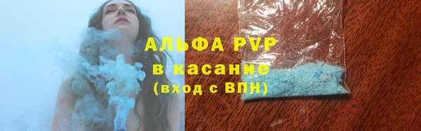 apvp Алагир