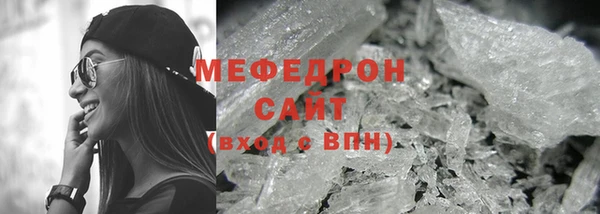 скорость mdpv Лиски