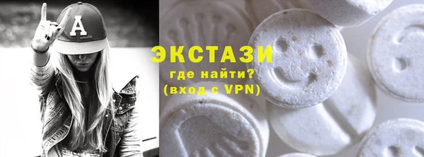 марки nbome Абаза
