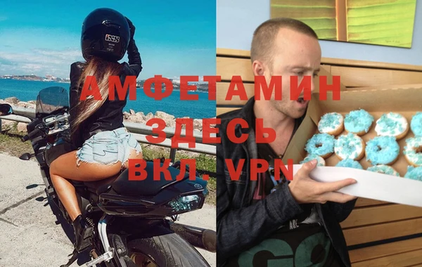 скорость mdpv Лиски