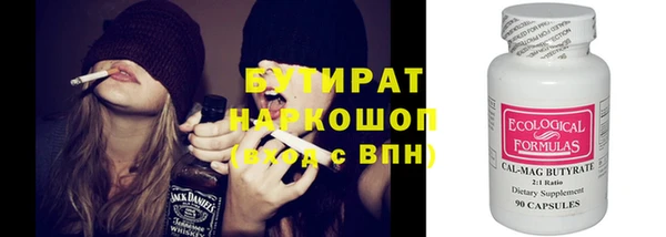 мет Михайловка
