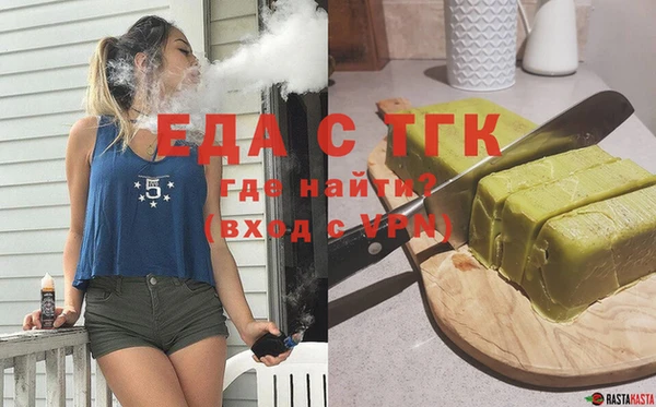 мефедрон Усинск