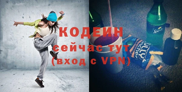 сатива Алапаевск