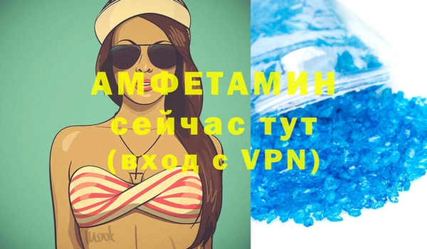 скорость mdpv Лиски