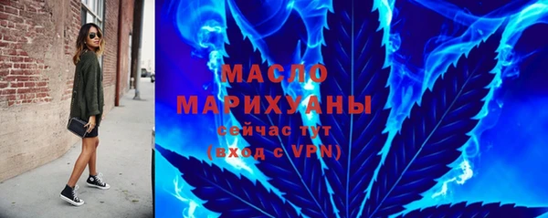 скорость mdpv Лиски