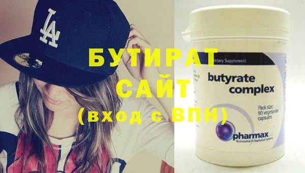 дживик Абинск