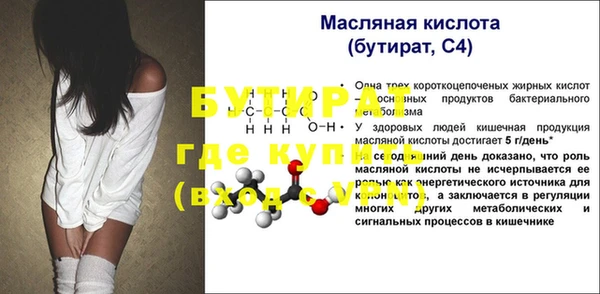 гашишное масло Лагань