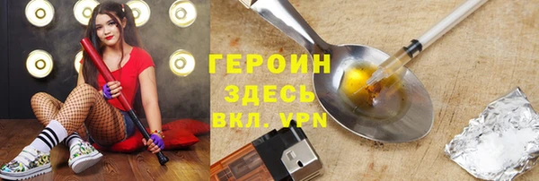 кокаин VHQ Ладушкин