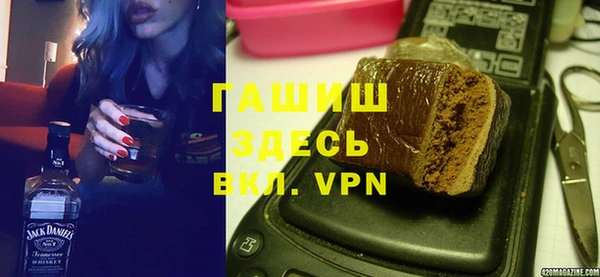 гашиш Лихославль