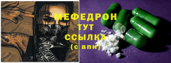 мескалин Лабытнанги