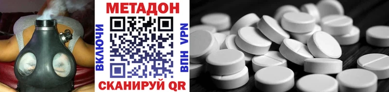 где купить наркотик  Чадан  МЕТАДОН белоснежный 
