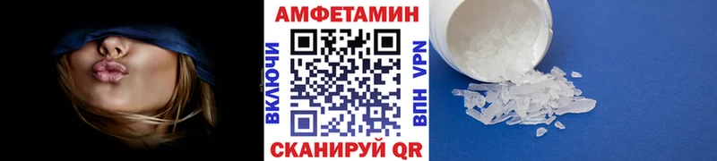 Метамфетамин Декстрометамфетамин 99.9%  Чадан 