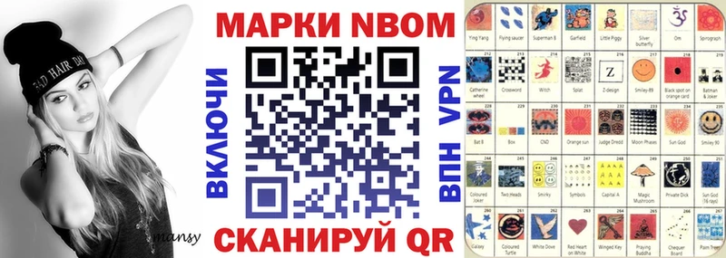 где купить наркотик  Чадан  Марки 25I-NBOMe 1,8мг 