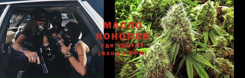 Дистиллят ТГК вейп с тгк  наркотики  кракен онион  Чадан 