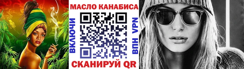 ТГК жижа  Чадан 
